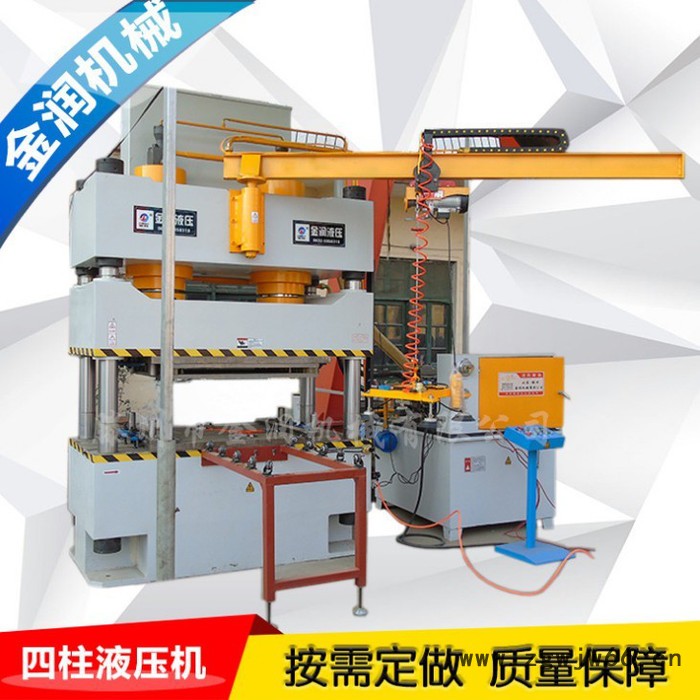 YQ32-315吨四柱液压机销售薄板拉伸油压机 树脂井盖成型机 粉末成型机