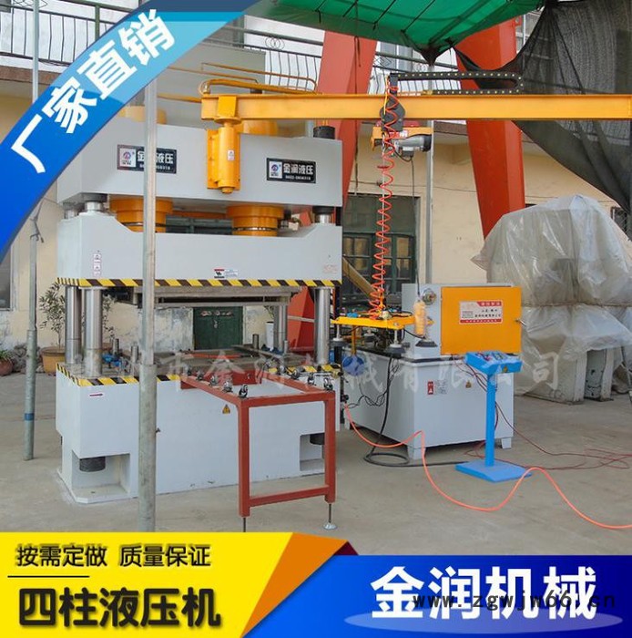 YQ32-315吨四柱液压机销售薄板拉伸油压机 树脂井盖成型机 粉末成型机图2