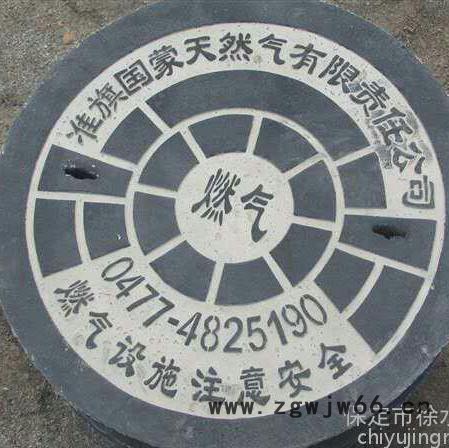 【驰宇】重型 井盖 井盖厂家  水泥井盖 混凝土井盖 雨水井盖图3