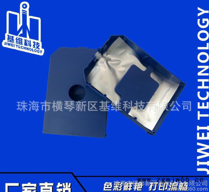 ** 10秒快干 XAAR128/126压电式喷头专用  高图3