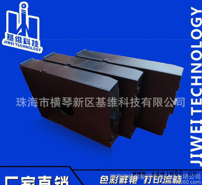 ** 10秒快干 XAAR128/126压电式喷头专用  高图2