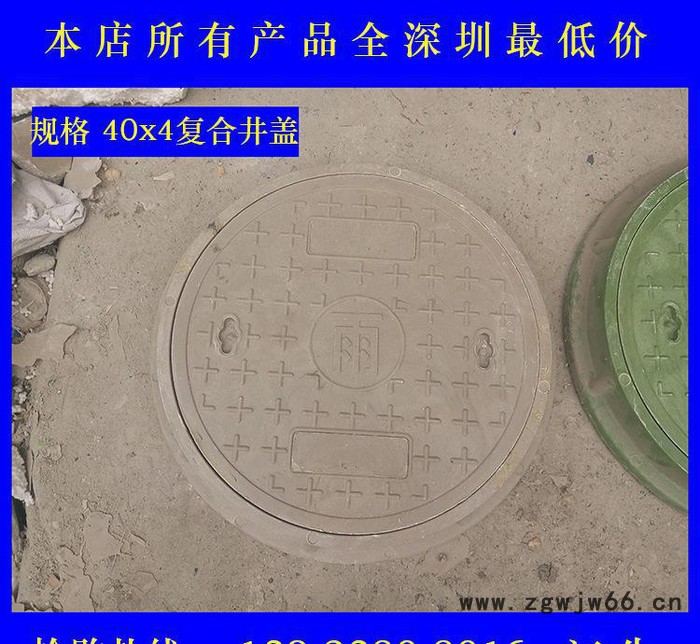 广州 污水井盖 深圳井盖 环保井盖 阴井盖 高分子复合井盖图2