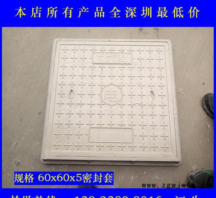 复合井盖 树脂工程复合井盖 欧晟复合井盖 复合电力井盖图2