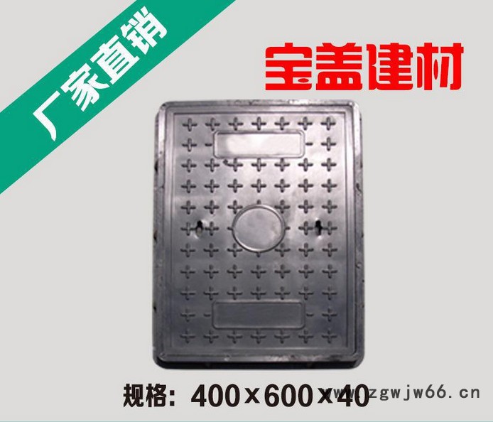 宝盖 海南 井盖 高分子树脂井盖 复合井盖400*600颜色可定做图2
