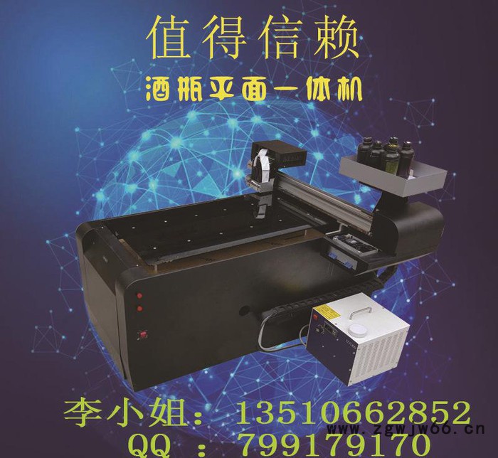 数码平板印刷,进口喷头打印机,手机壳平板打印机图3