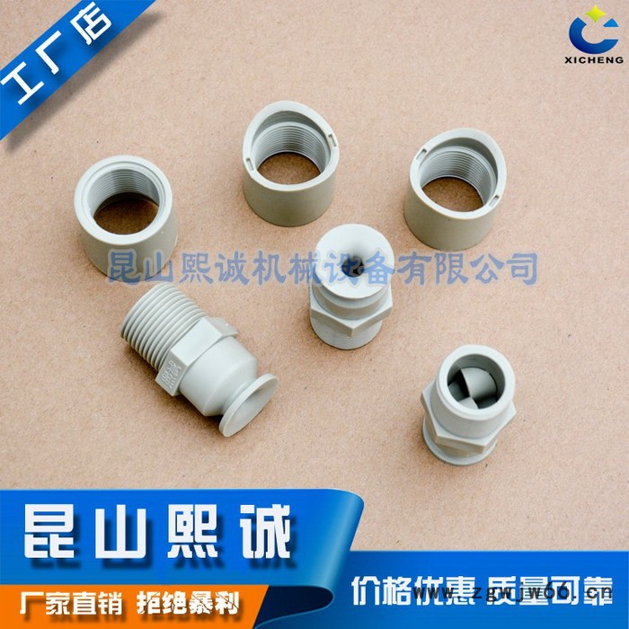 PP喷嘴  PP高效喷嘴 注塑成型 SMP喷嘴 螺旋喷嘴 喷头 洒水装置图3
