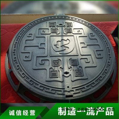 井盖铸造 球墨铸铁井盖厂家球墨井盖厂家 井盖厂家