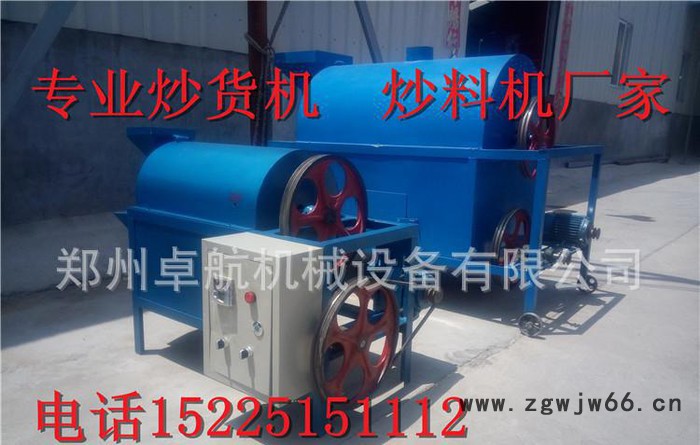 **炒货机！菜籽榨油滚筒炒货机！图3