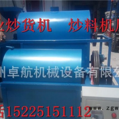 **炒货机！菜籽榨油滚筒炒货机！