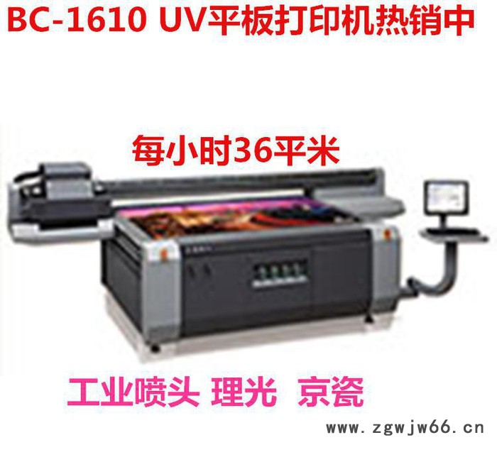京瓷喷头浙江背景墙工艺UV理光打印机玻璃印花3D彩印机图3