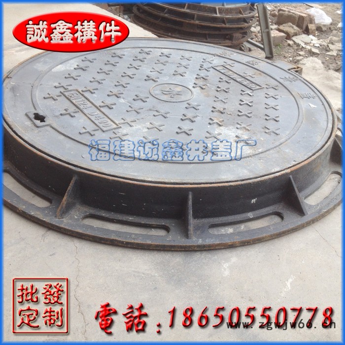 福建球墨井盖厂家|福建球墨井盖批发|福建球墨井盖价格|球墨铸铁井盖价格图4