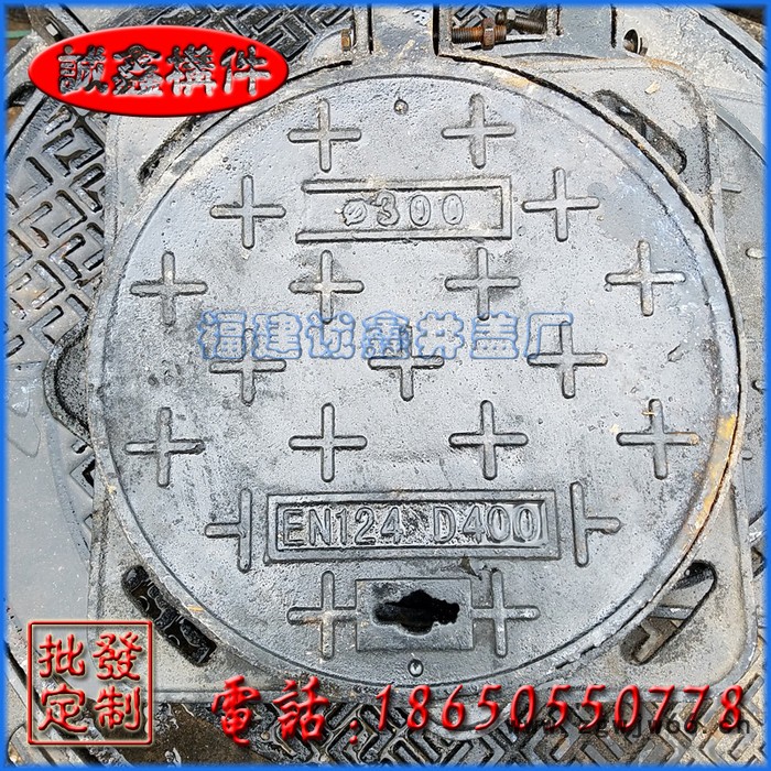 福建球墨井盖厂家|福建球墨井盖批发|福建球墨井盖价格|球墨铸铁井盖价格图6