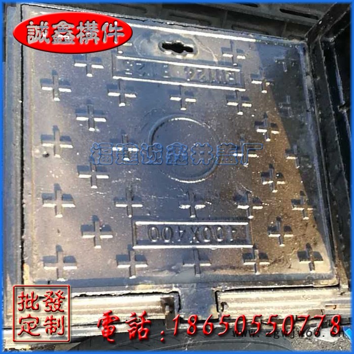 福建球墨井盖厂家|福建球墨井盖批发|福建球墨井盖价格|球墨铸铁井盖价格图3