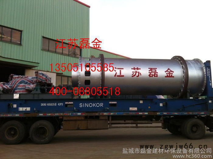 节能LJSH三筒旋转烘干机/盐城磊金河砂旋转滚筒烘干机出厂价图2