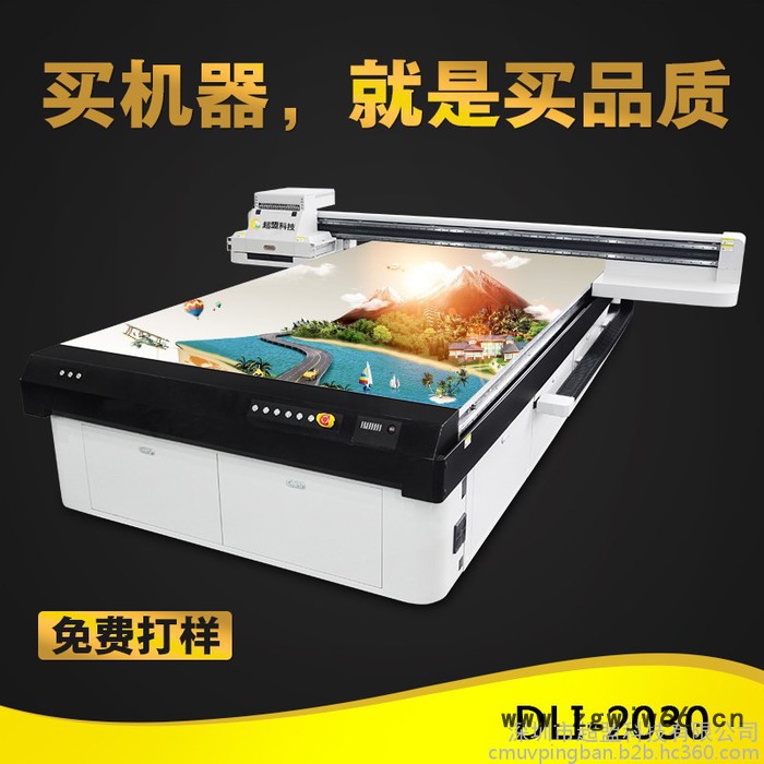 超盟CM-3020 理光G5喷头高速工业UV平板打印机批发价格优惠图7