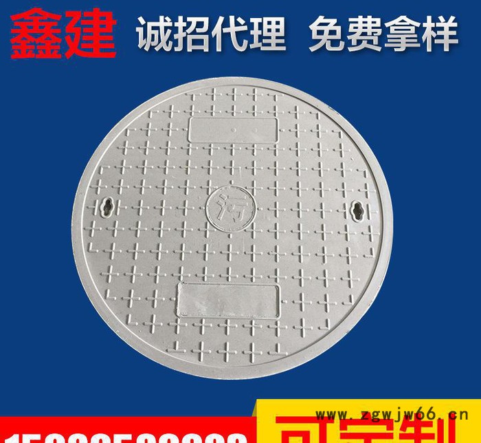 复合树脂双层防臭防漏井盖 定制圆700*70 污水电力**窖井盖图1