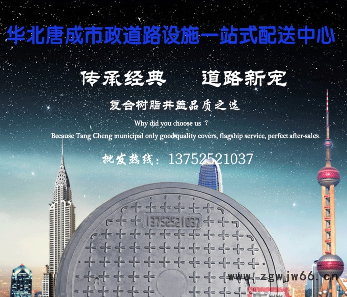 树脂复合井盖方形井盖图1