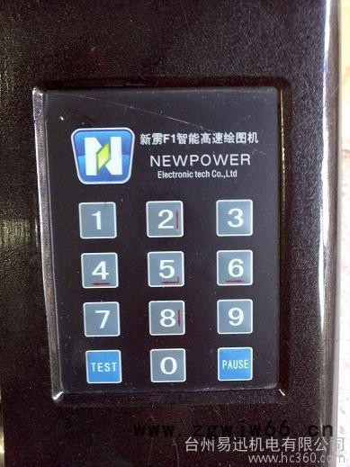 新雳F1头绘图仪 双喷头，无维修图2