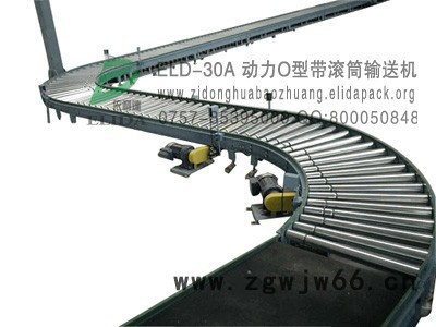 特别推荐依利达ELD-30A 动力O型带滚筒输送机图2