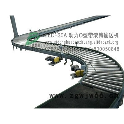 特别推荐依利达ELD-30A 动力O型带滚筒输送机