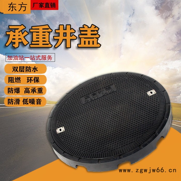 ** 加油站过车井盖 直径977井盖 承重井盖 重型井盖图4