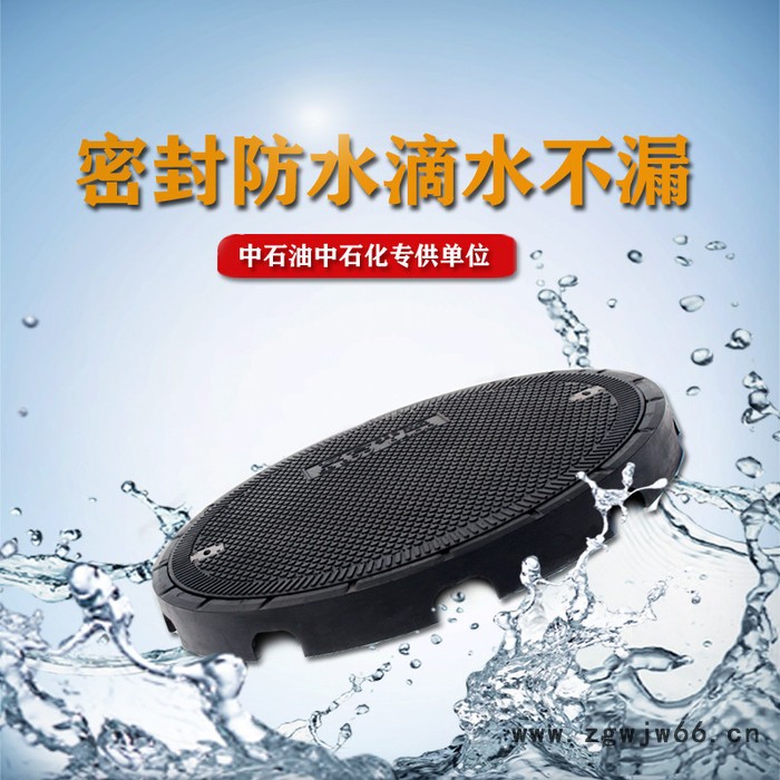 ** 加油站过车井盖 直径977井盖 承重井盖 重型井盖图7