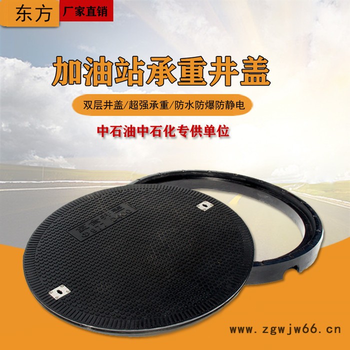 ** 加油站过车井盖 直径977井盖 承重井盖 重型井盖图6