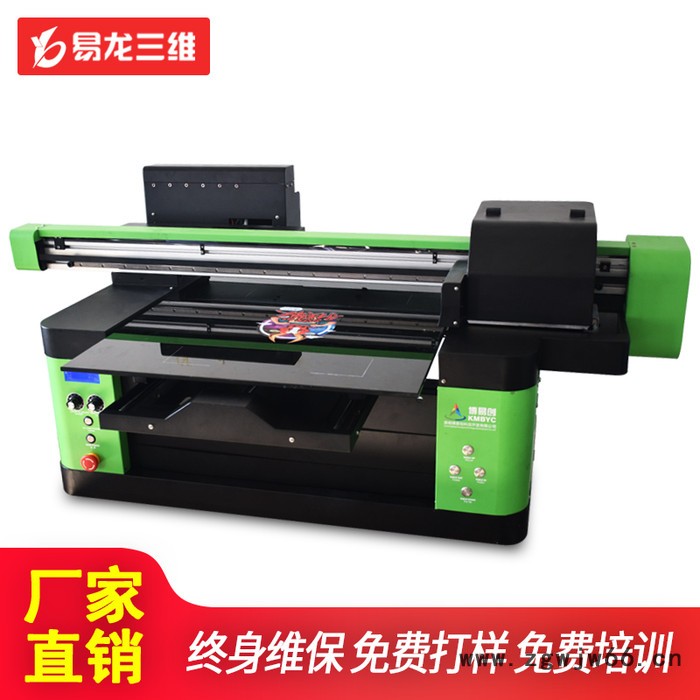 博易创6D白彩同出，加光油，三喷头打印机图4