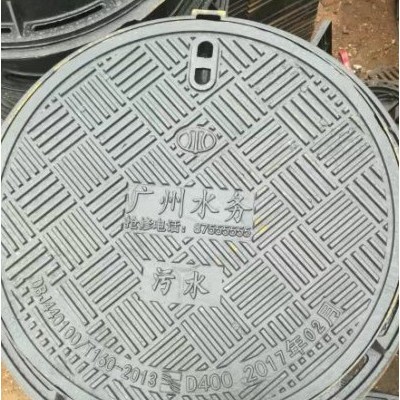 福建现货库存304不绣钢井盖圆形井盖700*800雨水井盖通讯井盖电力检查井盖