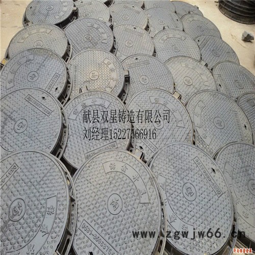 双星铸造可以定制 方形井盖 600*600*30井盖  方形井盖尺寸图4