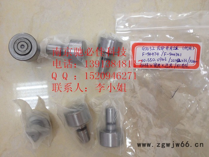 Heidelberg/海德堡102机 滚筒PS版夹图2