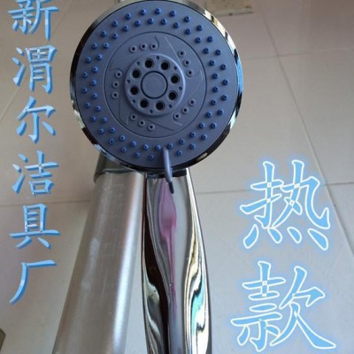 『热款』强劲 五档出水效果好 电镀手持花洒 多功能卫浴小喷头
