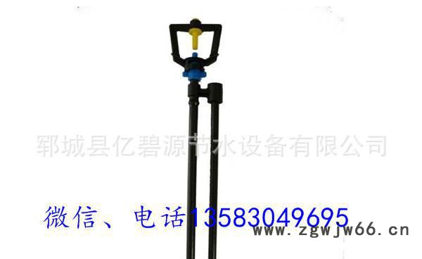 亿碧源通辽 微喷喷头价格优惠图2