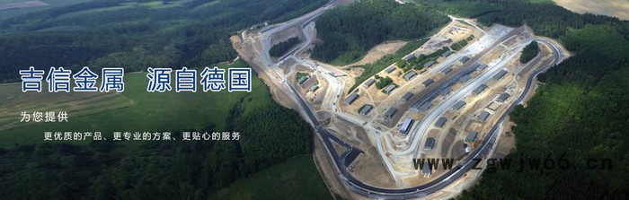 广州吉信井盖吉信井盖球墨铸铁井盖弹性井盖防沉降井盖填充式井盖装饰井盖平入式水篦子侧平结合水篦子一体式水图7