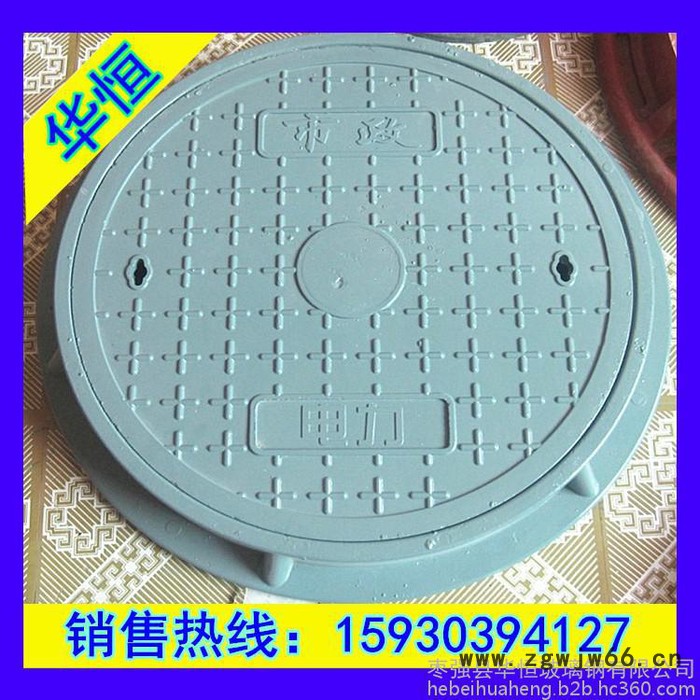华恒 污水玻璃钢井盖 700mm玻璃钢井盖 圆形玻璃钢井盖加油站承重防爆复合井盖图2