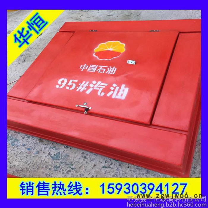 华恒 污水玻璃钢井盖 700mm玻璃钢井盖 圆形玻璃钢井盖加油站承重防爆复合井盖图3