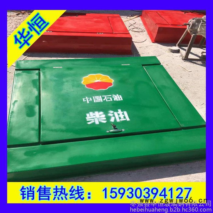 华恒 污水玻璃钢井盖 700mm玻璃钢井盖 圆形玻璃钢井盖加油站承重防爆复合井盖图6