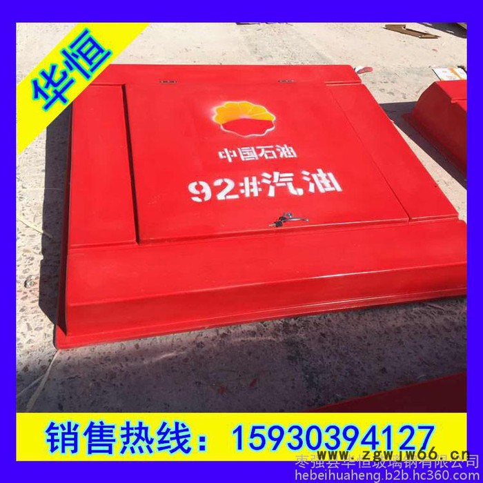 华恒 污水玻璃钢井盖 700mm玻璃钢井盖 圆形玻璃钢井盖加油站承重防爆复合井盖图4