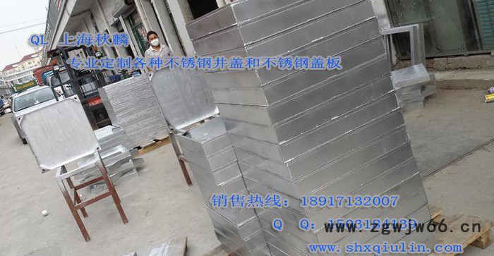 上海非标定制不锈钢井盖 下沉式井盖**雨水井盖图3