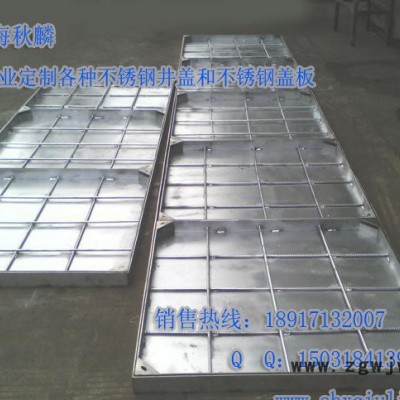 上海非标定制不锈钢井盖 下沉式井盖**雨水井盖