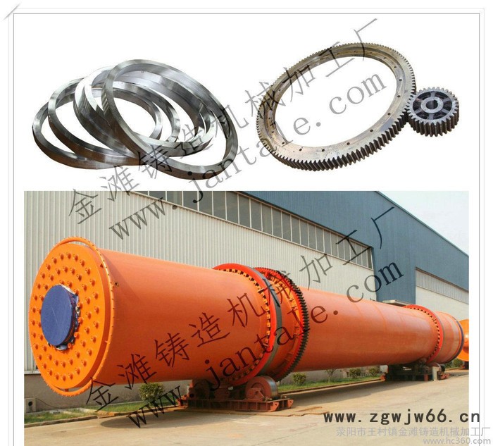 Φ1.0米滚筒烘干机齿圈 跑带 金滩小齿轮 托轮 支架图2
