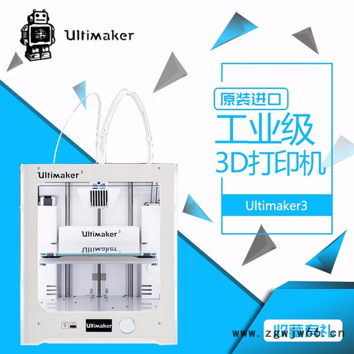 ultimaker3 3D打印机 双喷头 工业级 高精度 大尺寸 断点续打图2