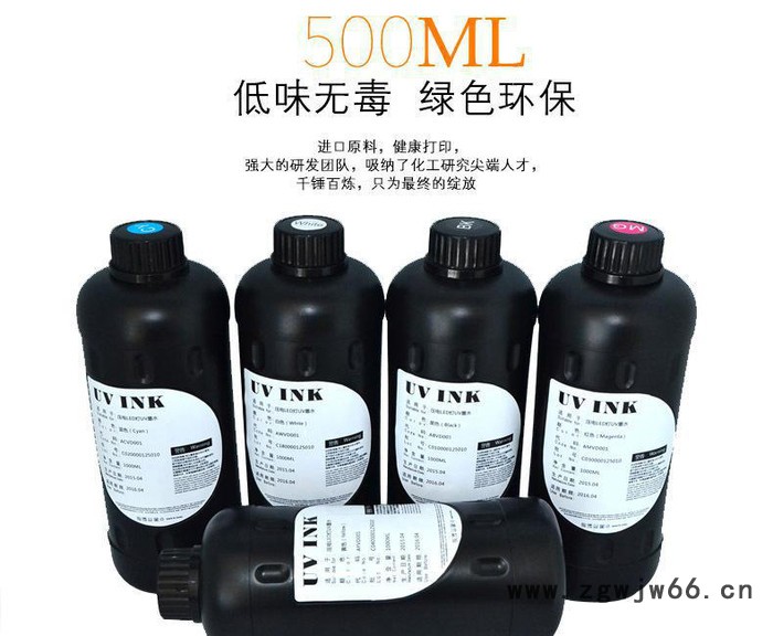 进口硬性柔性墨水UV打印机墨水爱普生喷头LED-UV固化墨水图3