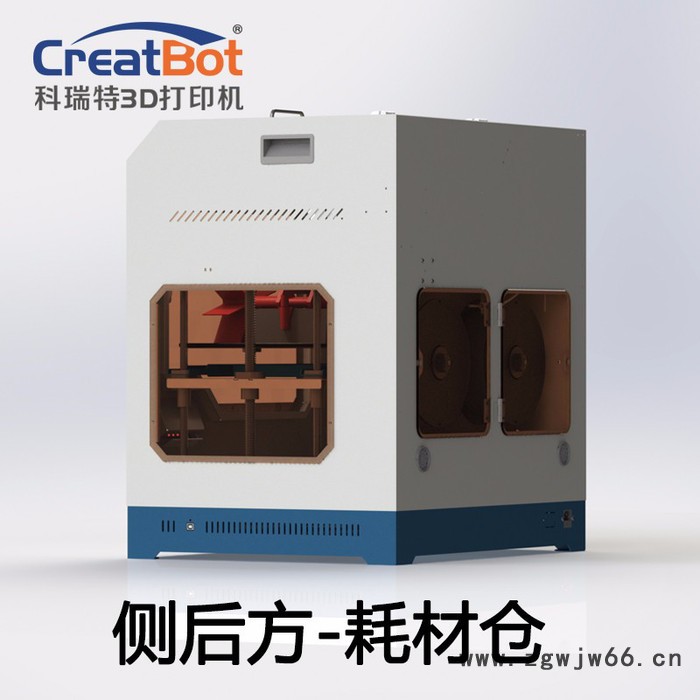 CreatBot/科瑞特F430PEEK3d打印机价格厂家直供双喷头三d打印机图3