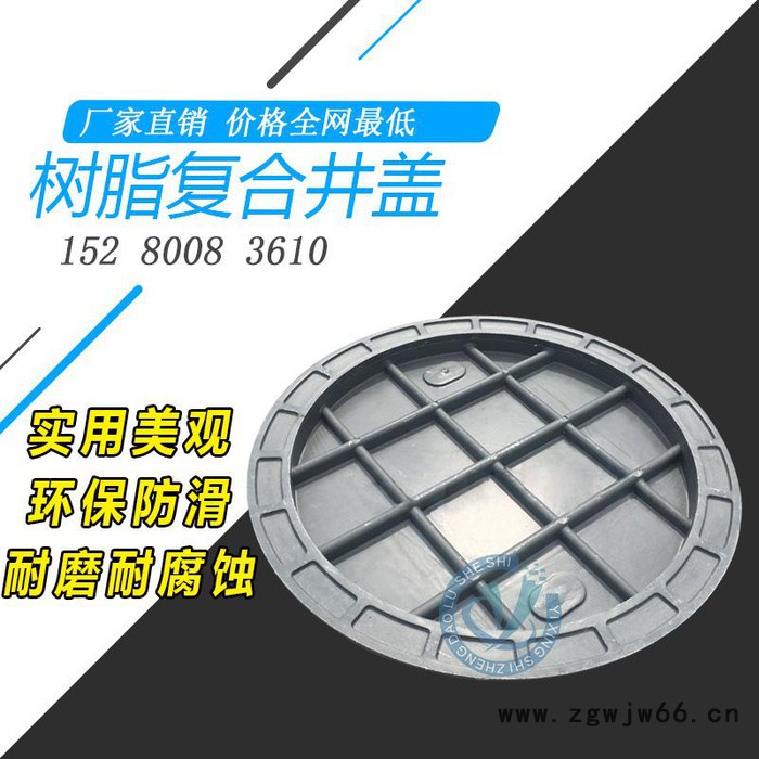 亿兴轻型 宁德厂家树脂复合井盖700×30窨井盖树脂雨水污水井盖图3