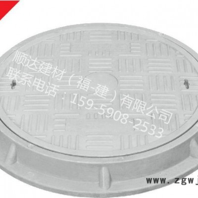 福州  树脂井盖700  树脂复合材料井盖混凝土井盖