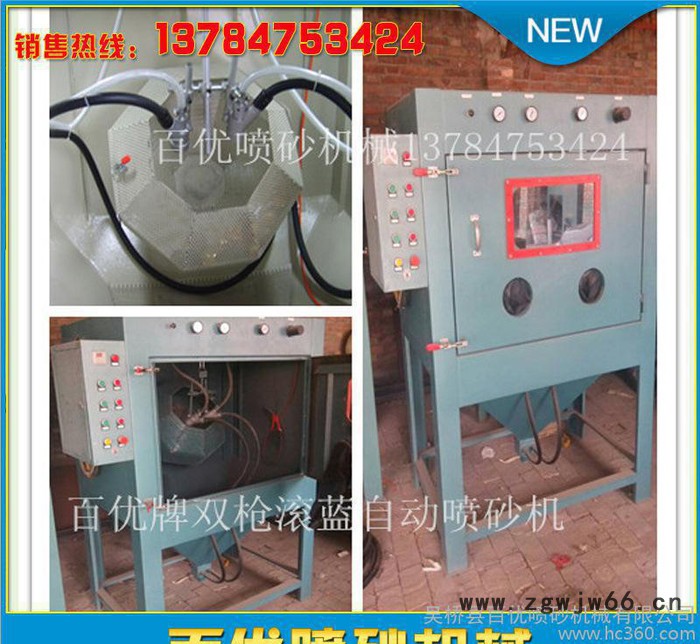 2016款双枪滚筒喷砂机  河北自动喷砂机  沧州喷砂机 直销图2