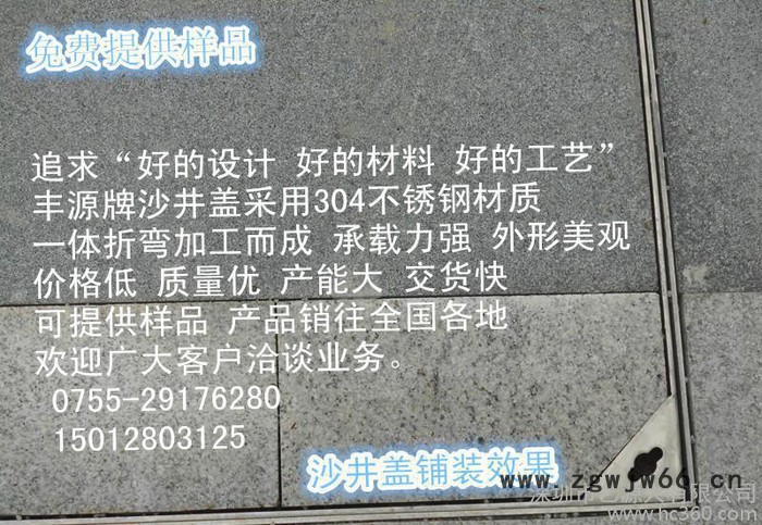 乙源兴工程井盖、深圳井盖生产**图4
