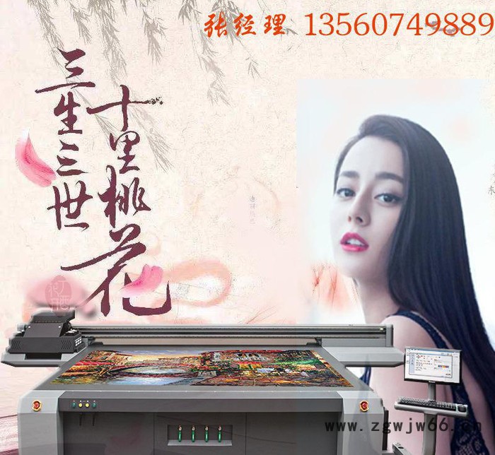 上海UV平板打印机京瓷喷头瓷砖背景墙玻璃移门uv平板打印机图3