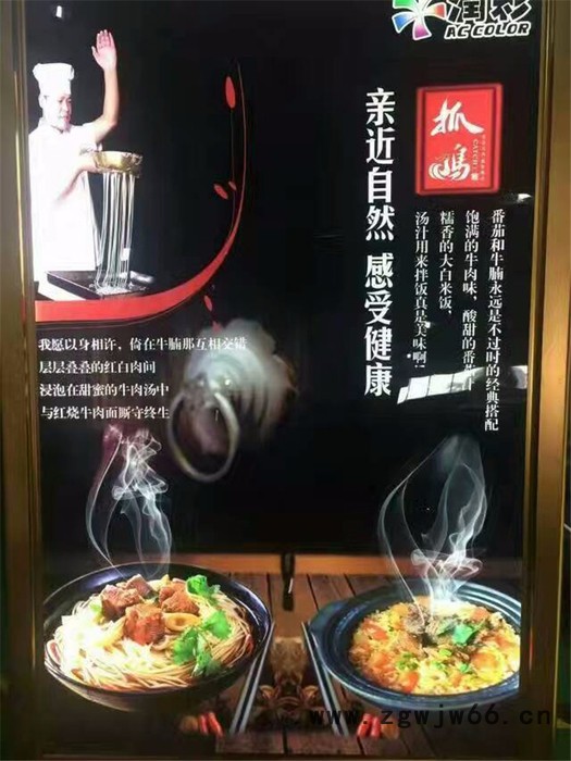 润彩2513  亚克力灯箱彩印机· 润彩东芝工业喷头 环保油墨不褪色 操作简单图6